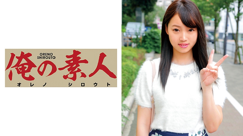 230OREC-433 みくる}