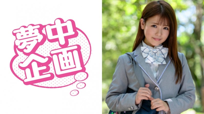 329EXMU-046 ゆいちゃん}