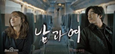 香港三级片男与女}