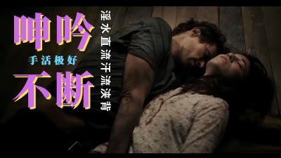 【三级】《反基督者》}