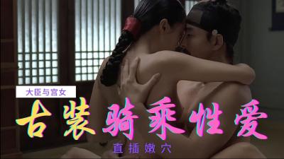 【三级】《丑闻》}