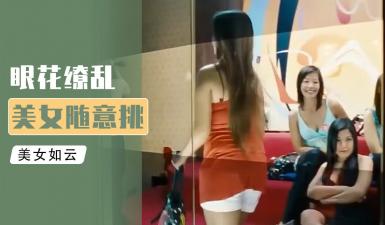 『综艺』小鹏奇啪行 泰国美女微信约不约？泰国大浴室全科普}