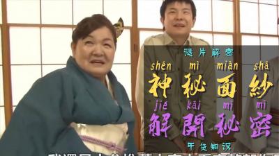 「NYKD-54」的神秘面纱}