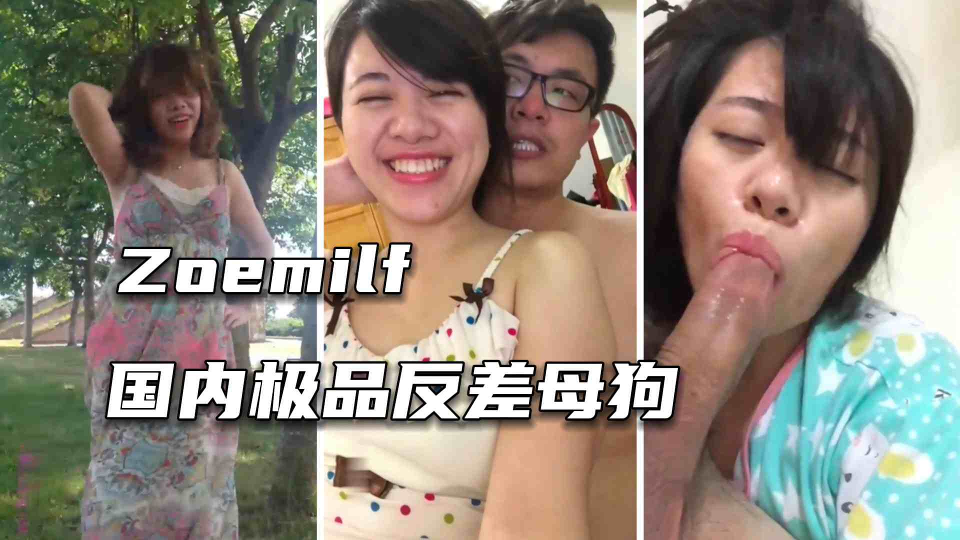 【福利】国内极品反差母狗完美露脸气质迷人口活技术太好了}