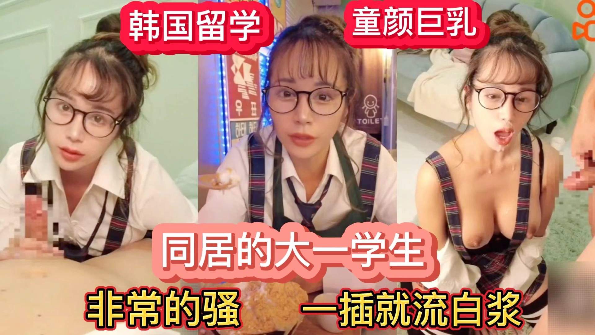 [反差婊女友]外表斯文清纯床上又骚又浪一碰就流水}