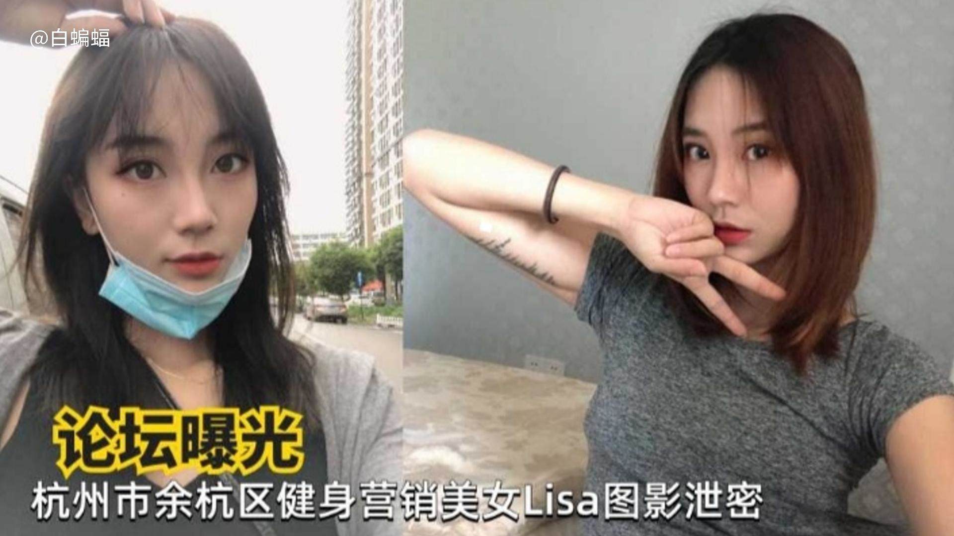 【论坛曝光】杭州极品反差婊黑料泄密}