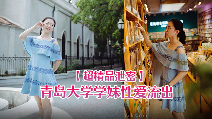 超精品泄密青岛大学学妹性爱流出一边玩游戏一边被操忍不住叫出声}