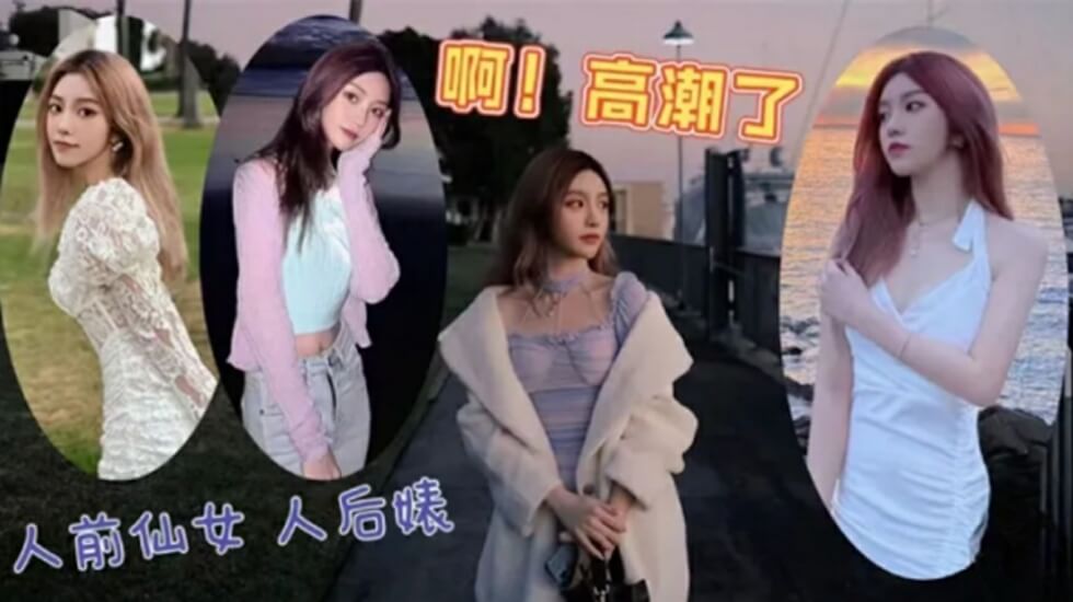 女神『Diary』三亚淫乱夜 落地窗前和单男前怼后操美乳女友}