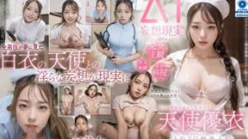 254HON190 本イキ録。 初撮影なのにケラケラ笑うメンタル！しかしそれは緊張の裏返しSEXになるとか細い声で喘ぐギャップ&hellip;いじらしいじゃないの！(0002)..